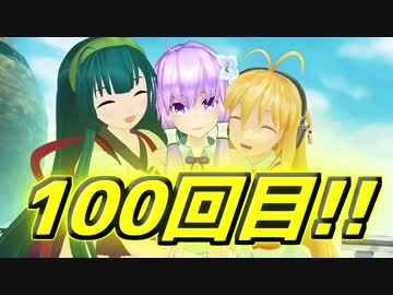 【7 Days To Die】撲殺天使ゆかりの生存戦略a16.2　100【結月ゆかり2+α】