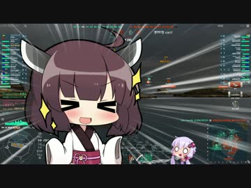 【WoWs】艦長ゆかりの戦闘詳報 P.9【VOICEROID+実況】