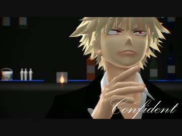 【MMDヒロアカ】爆豪勝己でConfident