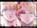 【合わせてみた】右肩の蝶【鏡音レン】【鏡音リン】