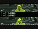 【実況】スプラトゥーン2 ギアのススメ【part5】