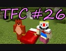 【Minecraft】生きる。＃２６【TFC実況】