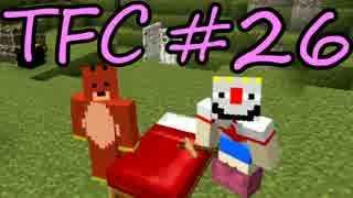 【Minecraft】生きる。＃２６【TFC実況】