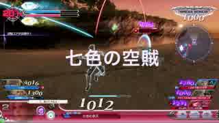 【DFFAC】七色の空賊　（バッシュじゃ）ないです。　アダマンC
