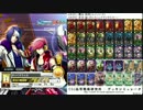 [ゆっくり]コッコ珍のすすめpart3[仲良しコッコ]