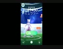 ポケモンGO スタジアム