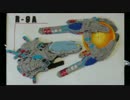 【祝！R-TYPE30周年】フェルトでR-9Aアローヘッド作ってみた【後編】