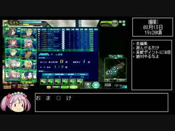 迫真ユニオン部 クラン演習の裏側