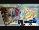 【三国志大戦】荀銀ＳＴＯのたくさんの人を癒したい　61の舞