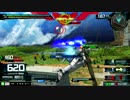 【EXVSMBON】まさにギリギリの戦い　トールギスⅢ視点/固定part3【動画道】