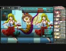 SSS実況！レミリアの築け！最強部隊！！！　 22部隊