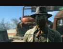 傍若無人な　Fallout4　part180