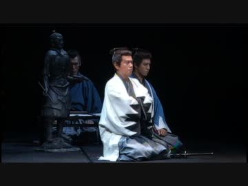 舞台版：燃えよ剣【第二幕】
