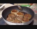 【逆再生】玉ねぎハンバーグを直してみた【クレイジー・ダイヤモンド】