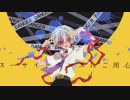 【ちゃろえもん】スーサイドダンスにご用心【UTAUカバー】