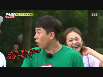 ランニングマン 170806 1/4