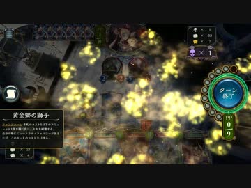 【シャドバ】ヘクターヘクターヘクター不死の大王より強いデッキできた