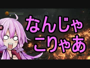 頭No派系脳筋？ゆかりのチキチキダークソウル３初見プレイDLC2-7