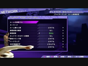虚ろの夜の淫夢・格ゲー初心者の裏技.bokuhyde2