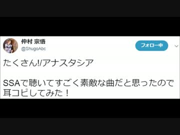 仲村宗悟の弾き語りまとめ