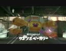 【Splatoon2】噛みながらヒーロー【Part3】