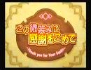 【サモンナイト４】この微笑みに感謝をこめて【サブシナリオ】
