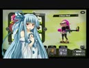 【Splatoon2】ジト目葵のガチマチャージャー【S+帯】