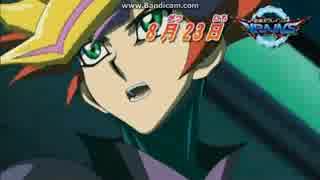 遊戯王VRAINS 15話 WEB予告(テレビ東京)