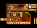 生まれて初めて「Stardew Valley」やるよ【男2人実況】6日目