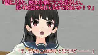 【艦これ】すずめ提督の０から始める艦これ日誌91【MMD紙芝居】