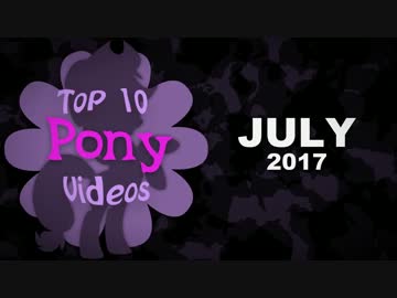 MLP Fan Movie TOP-10 17/7号