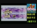【バハラグ】竜になったアイドルと空の旅　その108【初見プレイ】