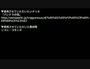 【刀剣CoC】主と惨状とクトゥルフ神話