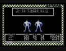 【実況】MOTHERで、あの頃へ帰ろう。Part17