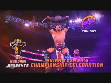 【WWE】戸澤陽チャンピオン祝賀会の様子【205Live】