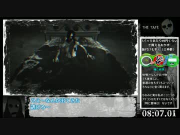 【49円】The Tape - RTA_15:58.38