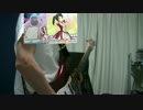 恋色エナジー / 中野有香 弾いてみた