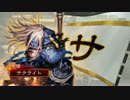 【天下統一戦：コスト上限開放戦】三国志大戦4Ver.1.0.7B【サテライト】37回