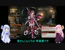 【千年戦争アイギス】王子が使えなくてもルイーズを抱きたい！！