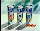 加藤産業 カンピークリームソーダＣＭ
