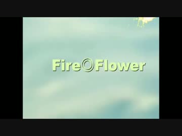 Fire◎Flower 歌ってみた【シリウス】
