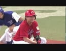 カープ大瀬良、藤浪から死球を受けるも笑顔で神対応