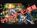 増 殖 す る G（MD）【シャドウバース】