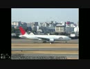 東海道交通戦争　第六章　「シャトル便戦争」　中編