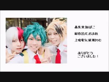 【ヒロアカ】夜もすがら君想ふ踊ってみた