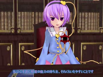 【東方MMD】布都と謎の生き物