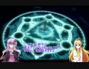 【FF14】 光の戦士を夢見て３年～（Part2）【ゆかまき実況プレイ】