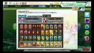 【COJ】ありあわせブルース160【CODE OF JOKER】
