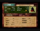 ヴィーナス＆ブレイブスを実況してみた【Part27】