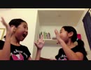 〔まいみい〕little glee monster「だから、1人じゃない」オリジナル振り付け